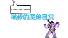 国内正规配资平台查询 魔兽世界：熔火之心热度最高的紫色武器，你最喜欢哪一款？